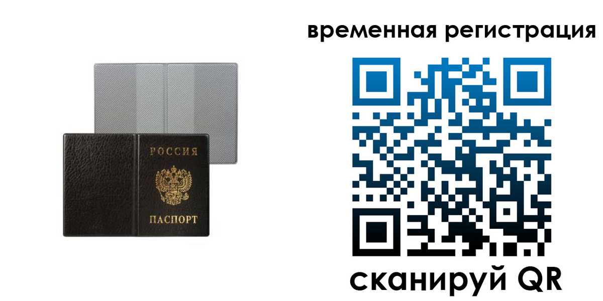 регистрация для школы в Среднеуральске