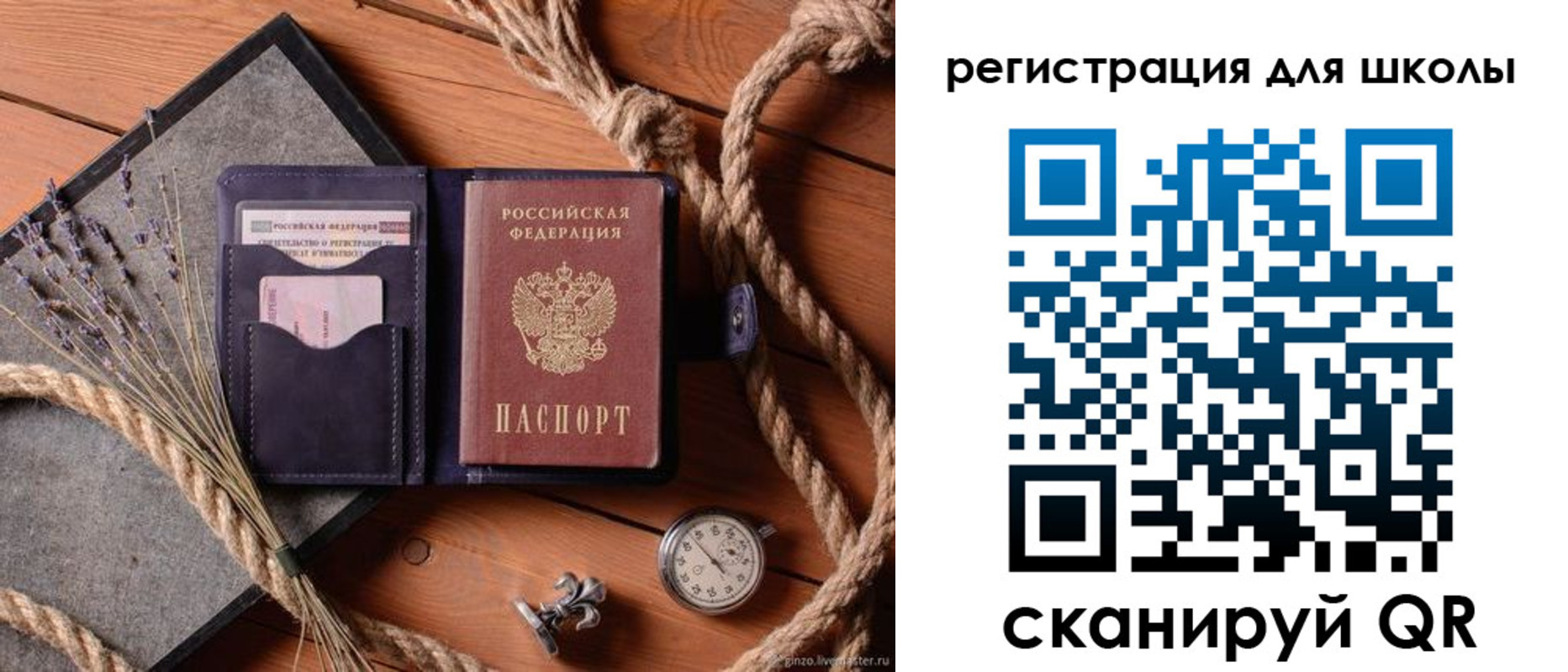 прописка в квартире в Среднеуральске