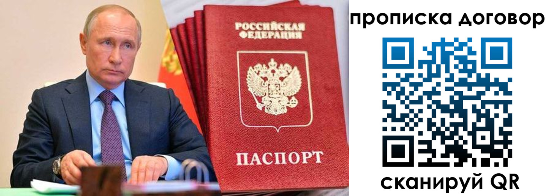 временная регистрация в квартире в Среднеуральске