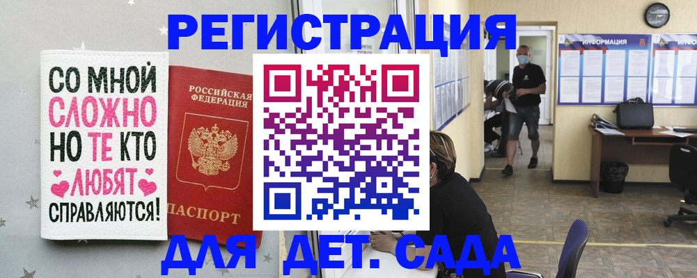 временная регистрация поиск в Среднеуральске